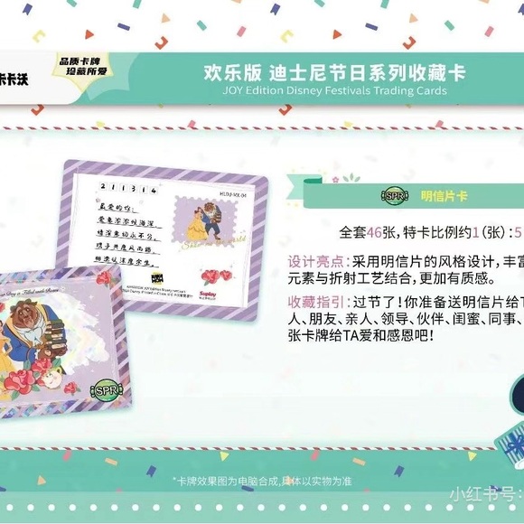 Kakawow Disney Festival Trading Cards Boxes Sealed - Picture 11 of 16